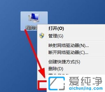 Win764纯净版系统提示虚拟内存不足怎么办
