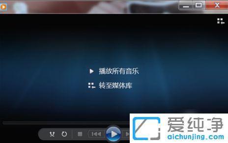 Win10纯净版系统怎么打开DAT文件