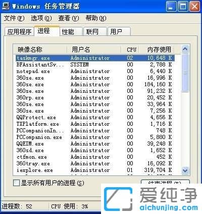 XP纯净版系统下无法安装暴风影音怎么办