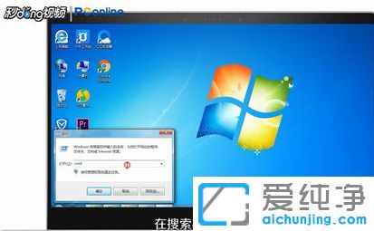win764位纯净版系统怎么注册dll文件
