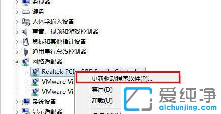 Win10纯净版系统无法使用无线网卡怎么办