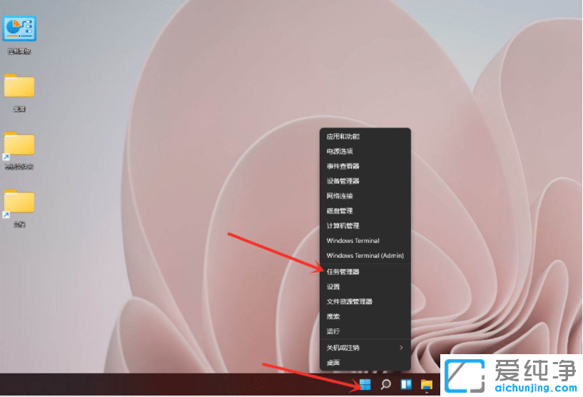 Win10系统怎么查看显卡温度？