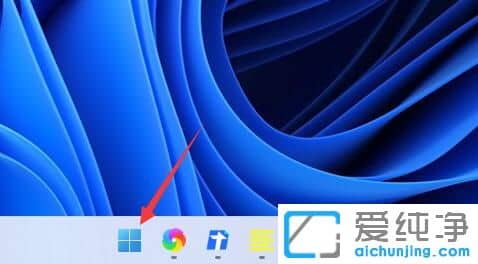 Win11语音助手怎么开启？