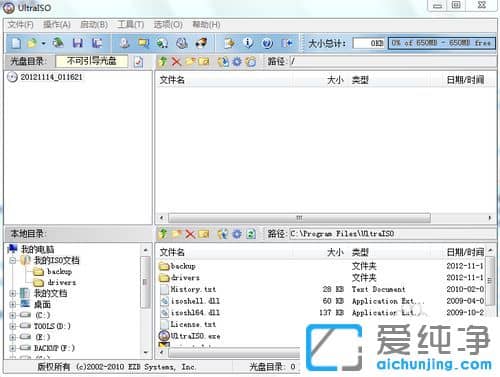 XP纯净版系统下怎么把原版系统装进u盘