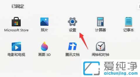 win11系统怎么退回win10？