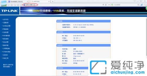 纯净版XP系统下如何修改wifi名字
