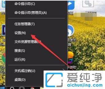 Win10纯净版64位系统如何调节CPU风扇转速