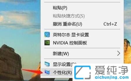 Win11回收站图标怎么找回来