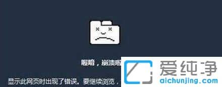 Win7纯净版系统下360浏览器为什么经常卡死