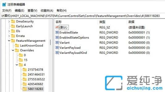Win11搜索栏无法输入字怎么回事？