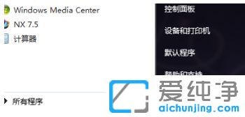 Win7纯净版系统玩游戏不能全屏怎么办