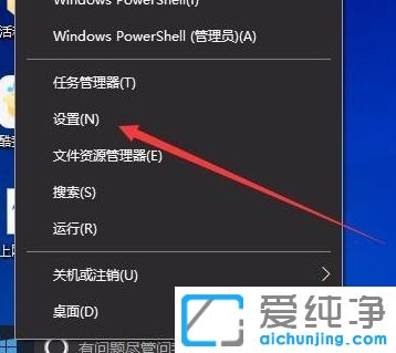 Win10纯净版系统edge无法打开pdf怎么办