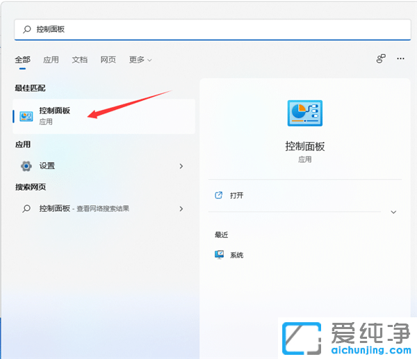 Win11打开部分软件乱码怎么办？