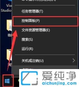 WIN10纯净版64侠系统Administrator账户被禁用如何开启