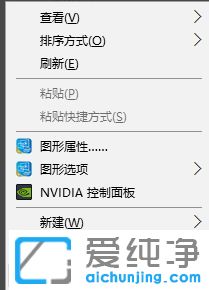 Win10纯净版64位系统桌面计算机图标不见了怎么办