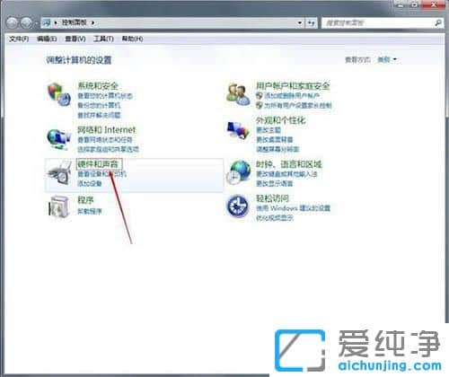 Win7纯净版系统鼠标移动的时候有拖影