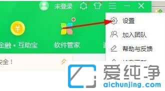 Win11系统下360护眼模式怎么关？