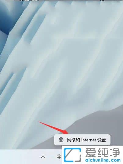 Win11系统怎么查看已连接的wifi密码
