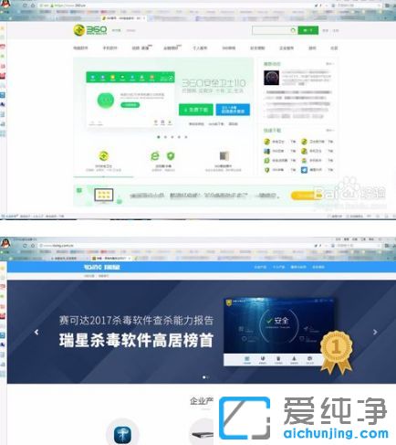Win10纯净版系统如何保护电脑安全