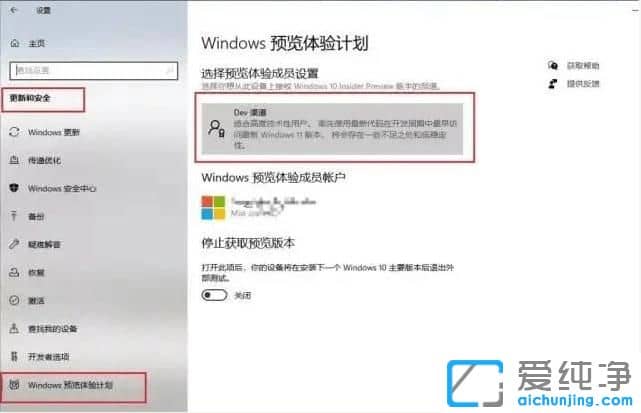 如何免费升级win11系统？