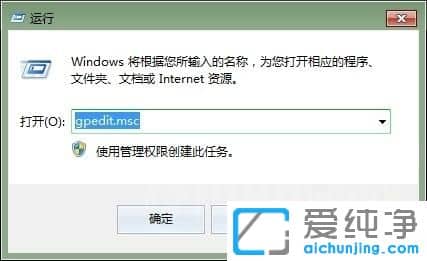 Win7纯净版64位系统玩魔兽世界延迟高怎么办