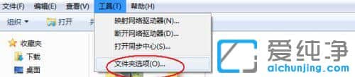 Win7纯净版64位系统如何恢复found.000文件