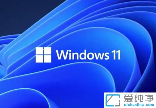 Win11预览版如何退回Win10系统