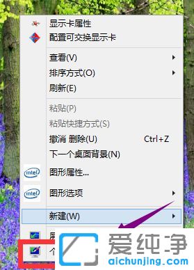 Win10纯净版系统怎么关闭系统休眠功能