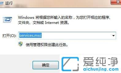 Win7纯净版系统怎么打开无线网络服务