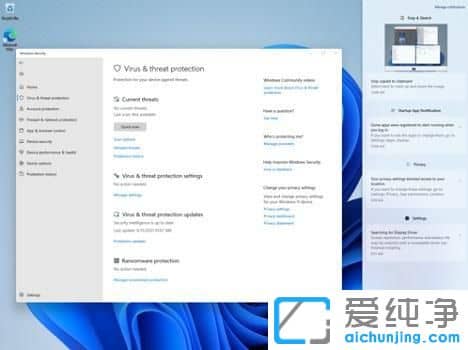 Win11系统如何关闭系统更新？