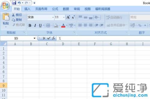 纯净版XP系统下Excel如何启用宏功能