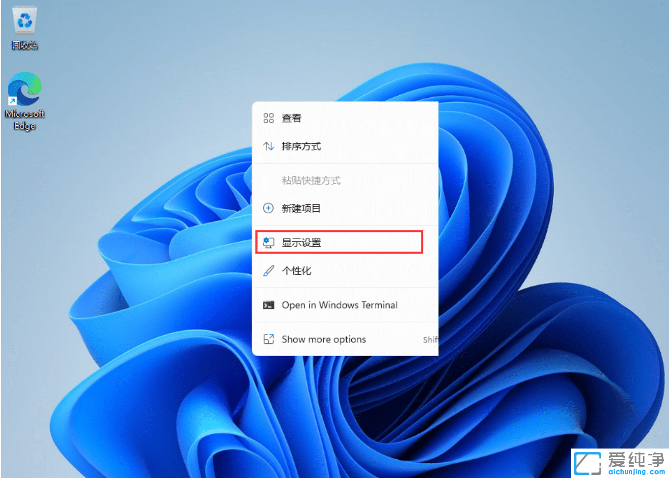 Win11我的电脑怎么调出来？