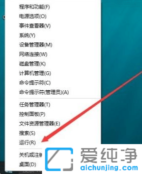 Win11激活怎么看是不是永久？