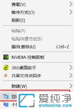 Win10纯净版64位系统怎么关闭通知中心提示