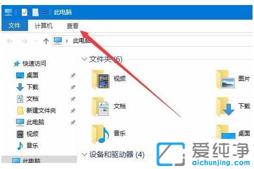 Win10系统怎样删除thumbs.db文件