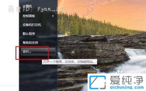 台式电脑怎么看是什么系统