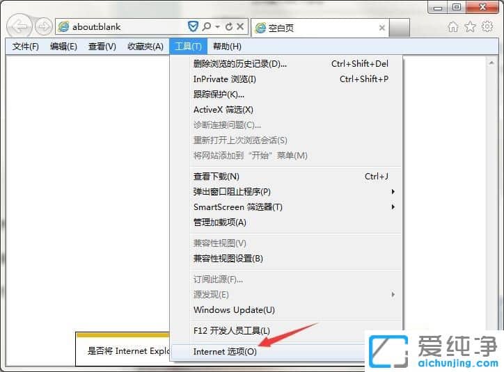 Win10纯净版64位系统怎么关闭网页背景音乐