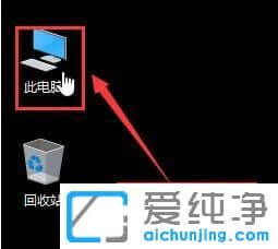 Win10纯净版系统怎么修改我的文档默认路径