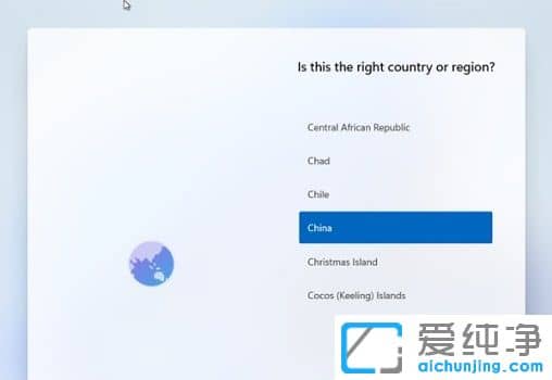 win11怎么切换中文系统