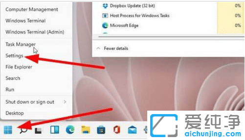 Win11下载不了软件怎么办？