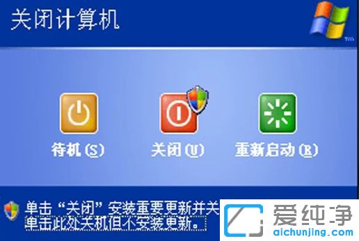 纯净版XP系统下无法更新英雄联盟怎么办