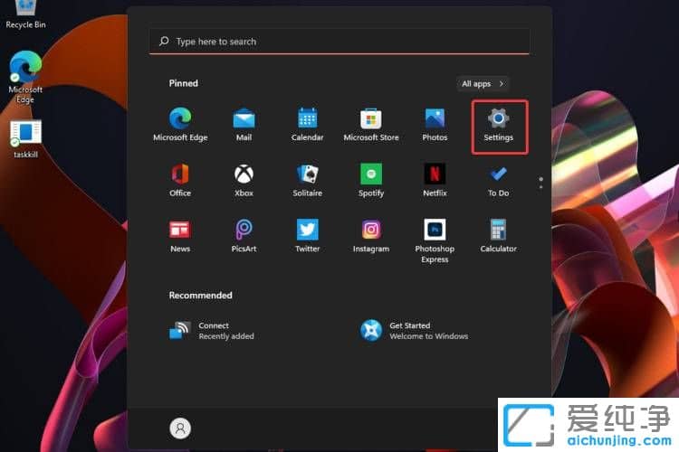 Win11怎么看电脑运行内存？