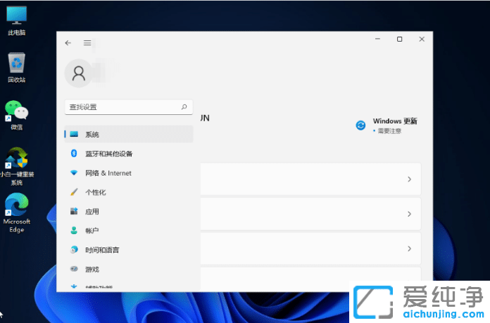 win11怎样调屏幕亮度？