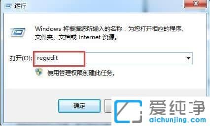 Win7纯净版64位系统宽带连接错误1068怎么办