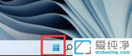 Win11系统防火墙怎么关闭？