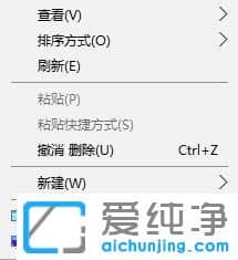 Win10纯净版64位系统开机无法加载到桌面出现黑色背景怎么办