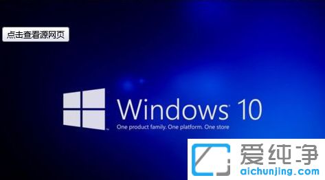 Win10纯净版64位系统怎么更改远程桌面已保存的密码