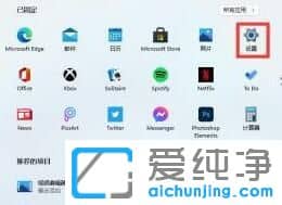 Win11怎么修改屏幕分辨率？