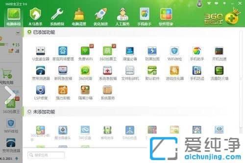Win10纯净版64位系统怎么鉴定U盘真假