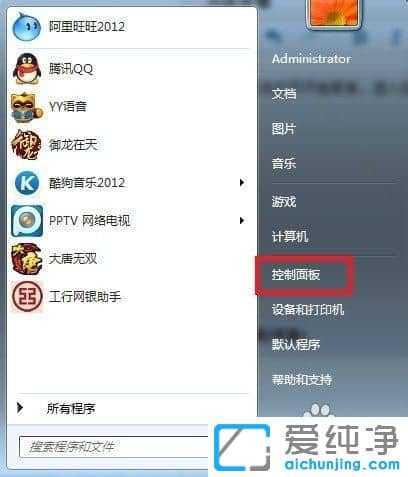 Win7系统如何卸载IE浏览器